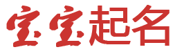 仙桃市新闻网起名网